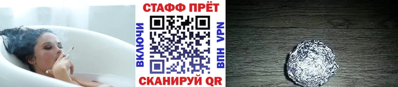 Купить Каннабис Alpha PVP Гашиш Мефедрон Соль-Илецк