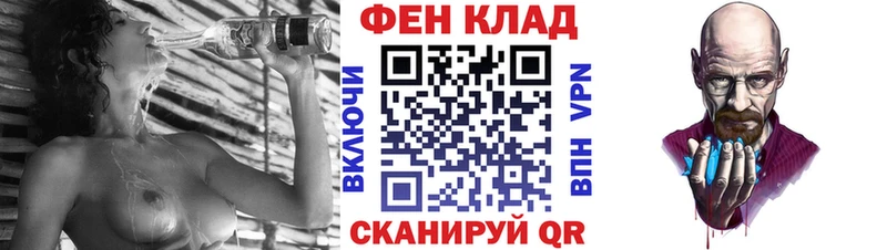 Амфетамин Розовый Соль-Илецк
