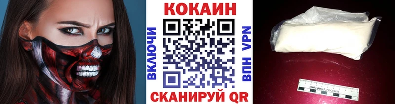 Купить где  Соль-Илецк  КОКАИН Columbia 
