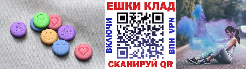 Купить закладки  Соль-Илецк  Ecstasy Cube 