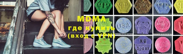 дистиллят марихуана Волосово