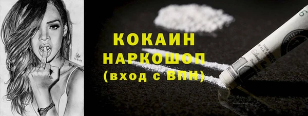 дистиллят марихуана Волосово