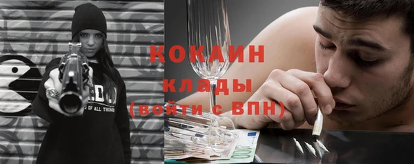 Альфа ПВП Волоколамск