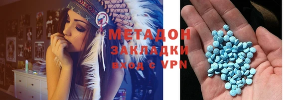 дистиллят марихуана Волосово