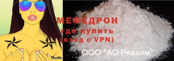 дистиллят марихуана Волосово