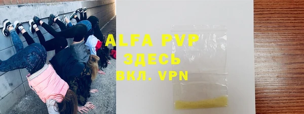 Альфа ПВП Волоколамск