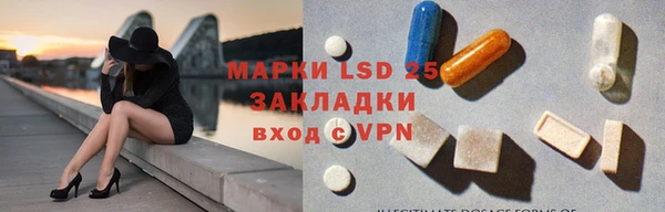 дистиллят марихуана Волосово