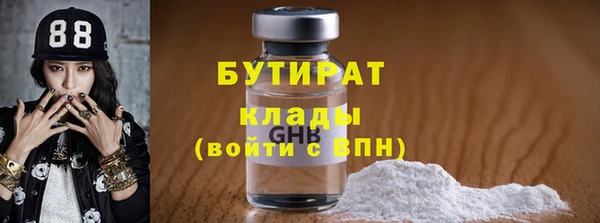 круглые Володарск