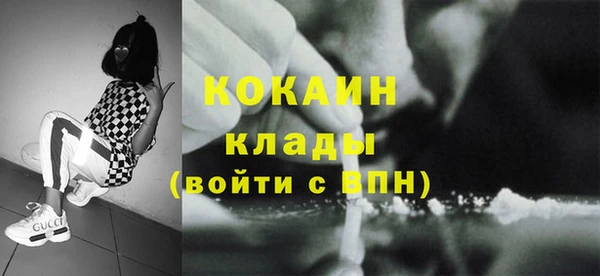дистиллят марихуана Волосово