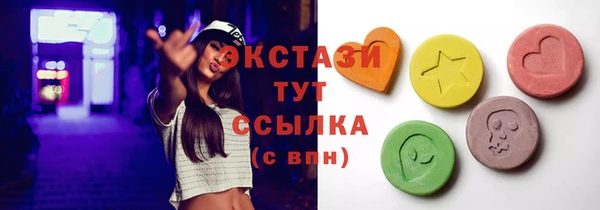 круглые Володарск