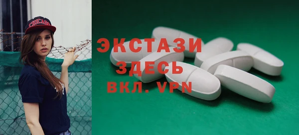 дистиллят марихуана Волосово