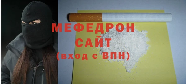 Альфа ПВП Волоколамск