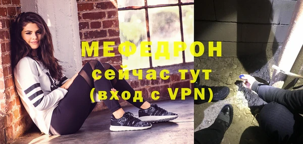 дистиллят марихуана Волосово
