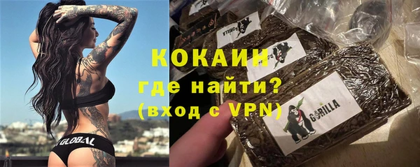 Альфа ПВП Волоколамск