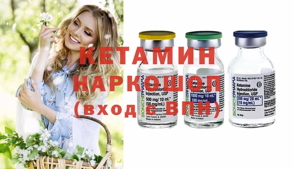 Альфа ПВП Волоколамск
