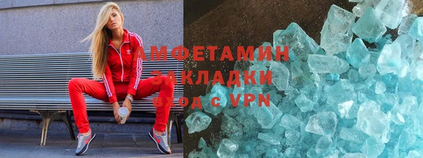 дистиллят марихуана Волосово