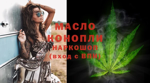дистиллят марихуана Волосово