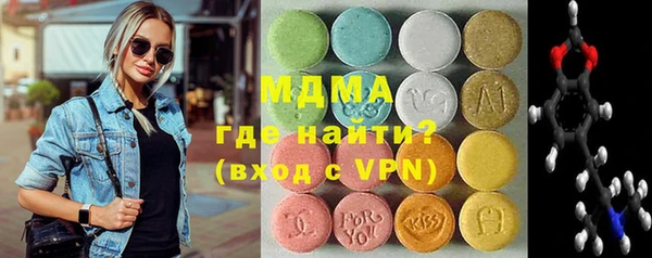 дистиллят марихуана Волосово