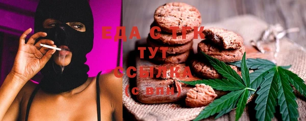 дистиллят марихуана Волосово