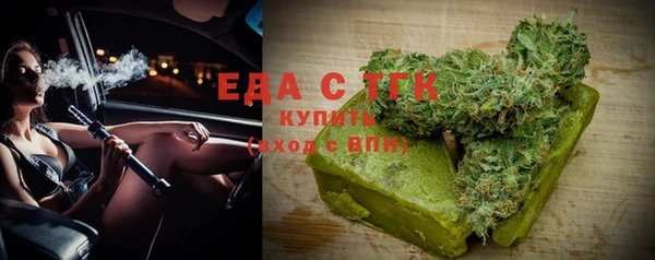 Альфа ПВП Волоколамск