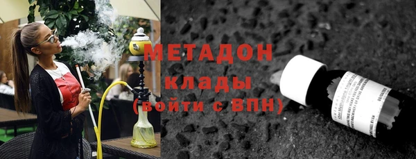 дистиллят марихуана Волосово