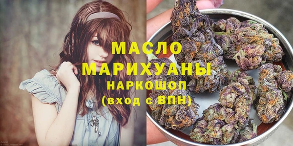 дистиллят марихуана Волосово
