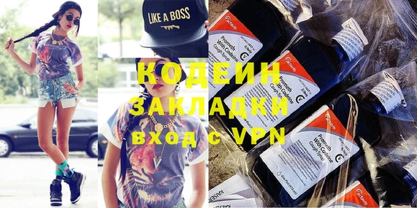 Альфа ПВП Волоколамск