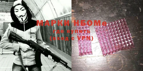 дистиллят марихуана Волосово