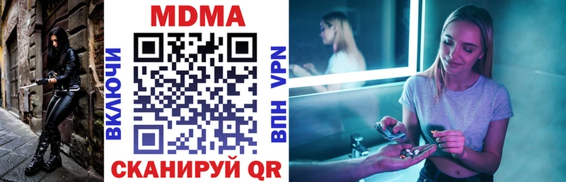 MDMA молли  Купить  Соль-Илецк 