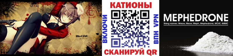 Мефедрон mephedrone  Купить где  Соль-Илецк 