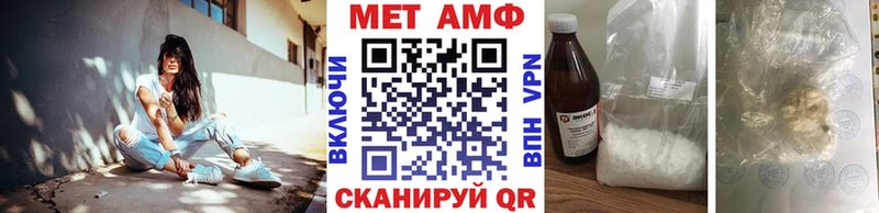 Купить закладки Соль-Илецк Первитин винт