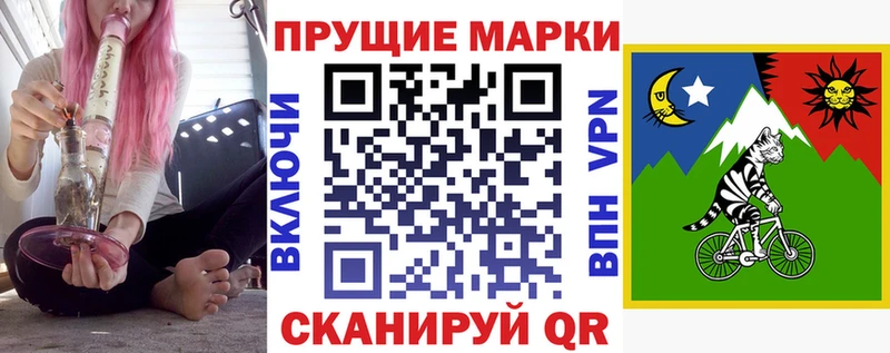 Купить  Соль-Илецк  Марки NBOMe 1500мкг 