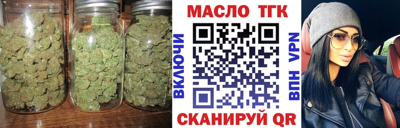 Купить где  Соль-Илецк  ТГК гашишное масло 